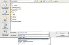 �������� ���������� ��������� ��� ������ �����������