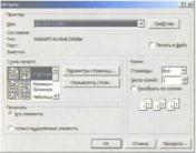 �������� ���������� ��������� ��� ������ �����������