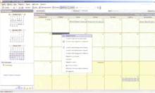 �������� ���������� ��������� ��� ������ �����������