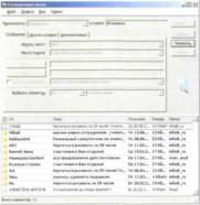 �������� ���������� ��������� ��� ������ �����������