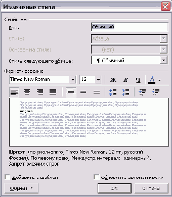 Разметка страницы для размещения реквизита