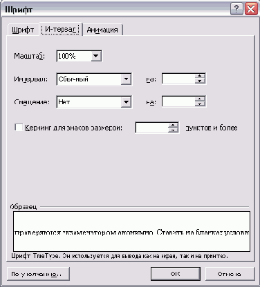 ������� �������� ����������� ���� �����