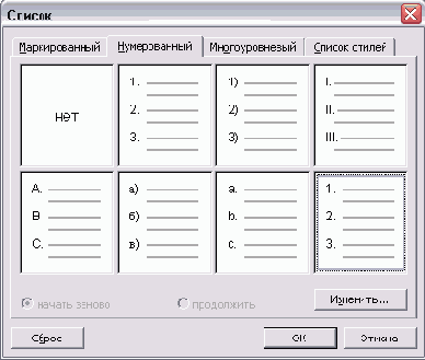 ������� ������������ ����������� ���� ������