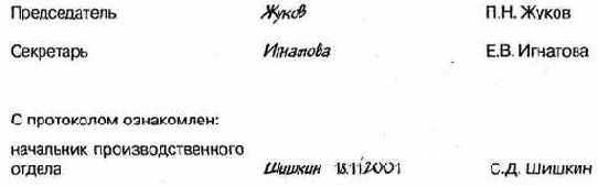 ���������������� ������������ ����������� �����������