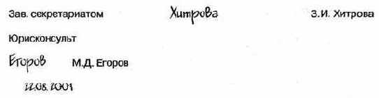 ���������������� ������������ ����������� �����������