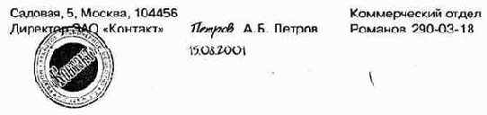 ���������������� ������������ ����������� �����������