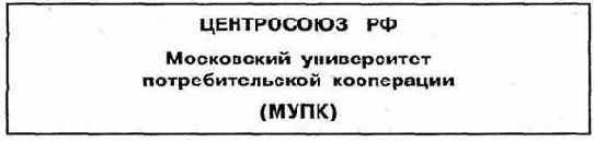 ���������������� ������������ ����������� �����������