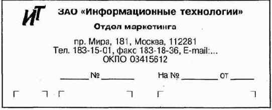 ���������������� ������������ ����������� �����������