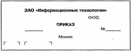 ���������������� ������������ ����������� �����������