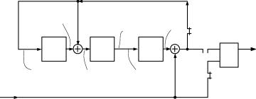 �.�. ���������, �.�. ������ - �������� ������������ ������� ���������� ����������