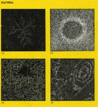 �������, �. �������� - ������ ��������� ���������