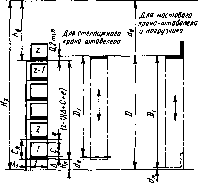 В. П. Вороненко, В А. Егоров, М. Г. Косов - Проектирование автоматизированных участков и цехов