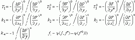 ������ ��������������� ��������� � ����������� ��� ��� ������