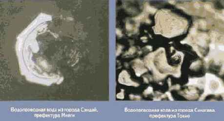 Энергия воды для самопознания и исцеления