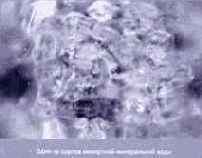 Энергия воды для самопознания и исцеления