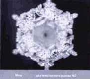 Энергия воды для самопознания и исцеления