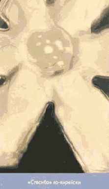 Энергия воды для самопознания и исцеления