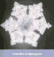 Энергия воды для самопознания и исцеления