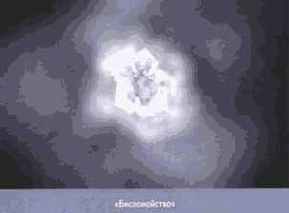 Энергия воды для самопознания и исцеления