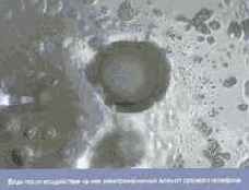 Энергия воды для самопознания и исцеления