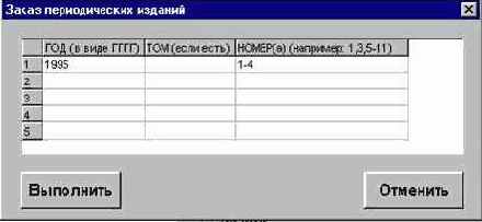 ������� ������� ������ ��������