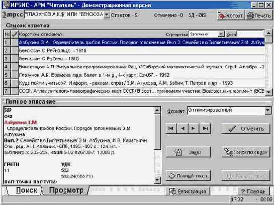 ������� ���������