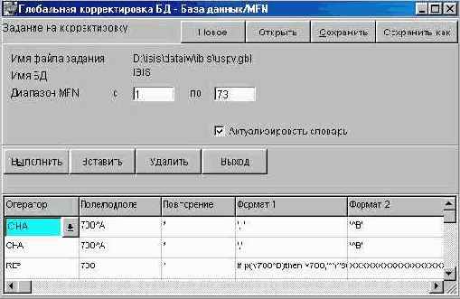 ���������� ������������� ����������