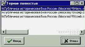 ���� � �������������� �������