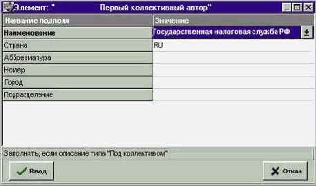 ���� � �������������� ���������� ��