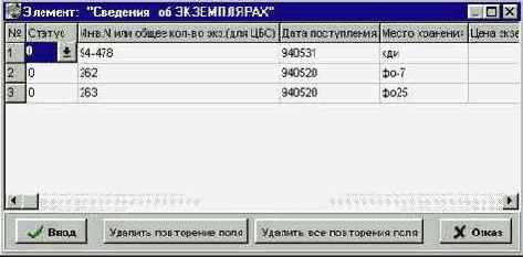 ���� � �������������� ���������� ��