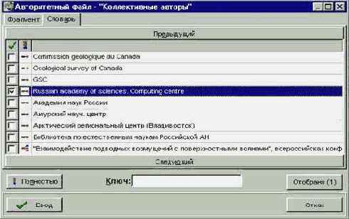 ���� � �������������� ������������ ������, ���������-����������� ��������� � ���/��� � ���������