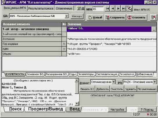 ������� �����