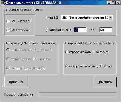 �������� ������� �����������