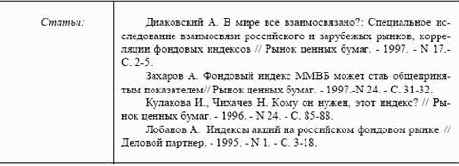 ���� 9. ���������� �������������� ���������� ����� ������ �����