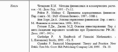 ���� 5. ������ ������������� ���������� ������������