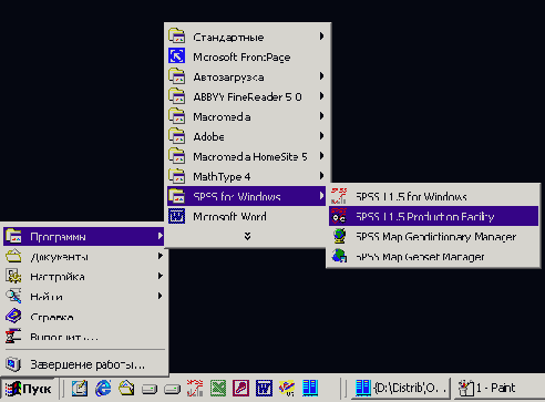 Коробчатая диаграмма