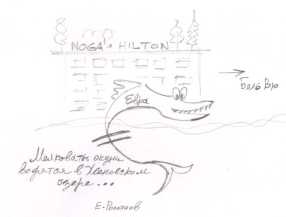 ������� �. - ��� ���� ����� ���� �� ��� ������