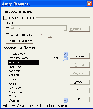 Настройка фильтра