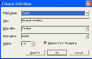 Окно Column Definition (Определение столбца)