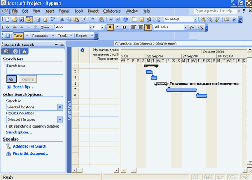Область поиска файлов