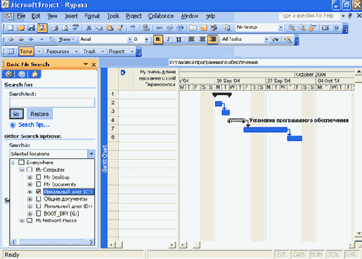 Область поиска