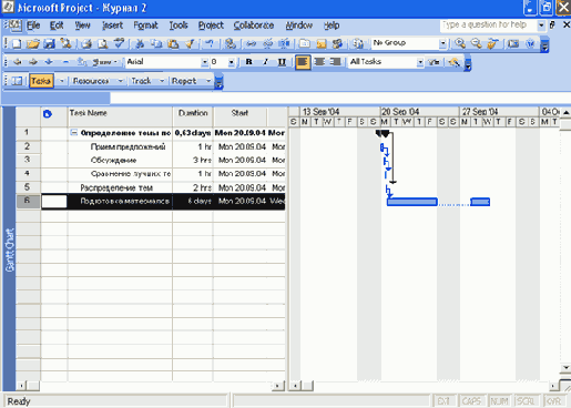 Задача с прерыванием