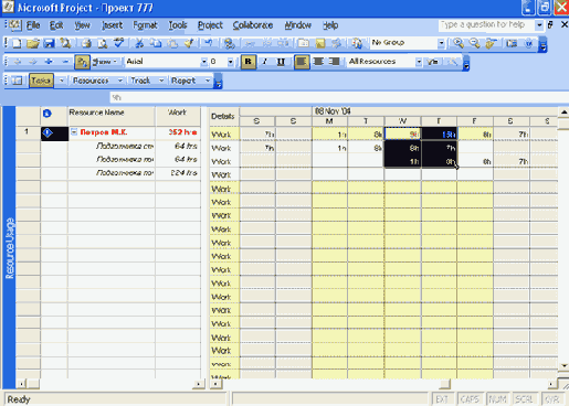 Ресурсы вышедшие
