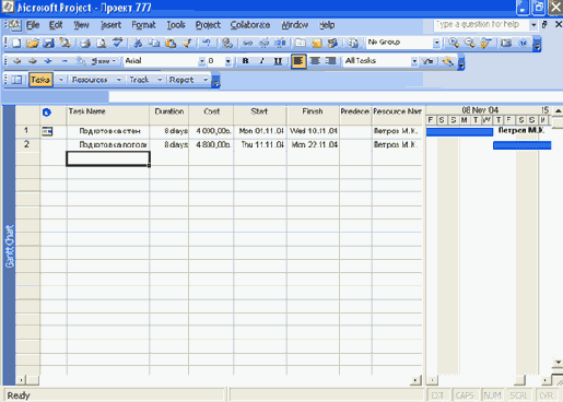 Две задачи одинаковой