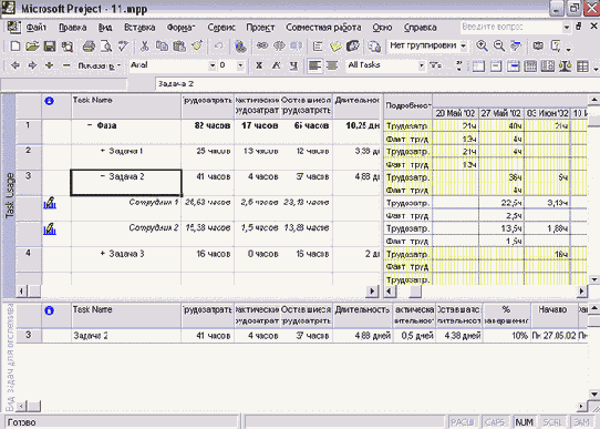 ����� �� ��������� �������������...