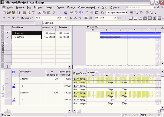 �������������� ������ � �������