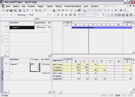 ������� Predecessors (���������������) � ���������� ���� �������� � ������