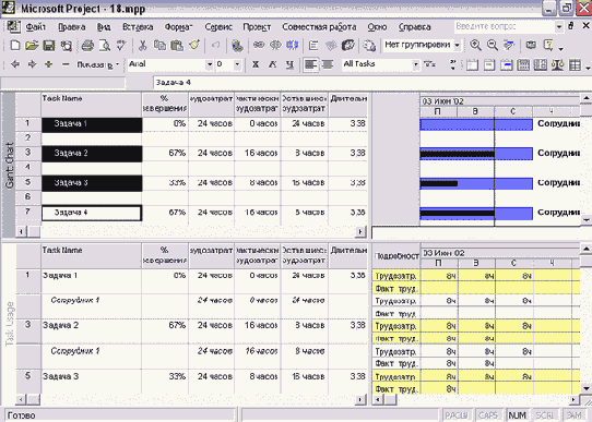 ��������� ����������� � ���������� ���� �������� � ������