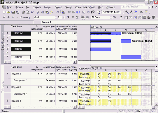 ��������� ������������, ����� ������ �� ������������ � ������� �����