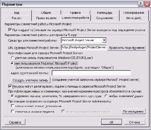 ������������� ��� ������ � ��������� ����������